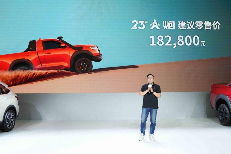 长城炮越野双雄焕新上市 2023款越野炮售价16.98万元起 2023款火炮售价18.28万元
