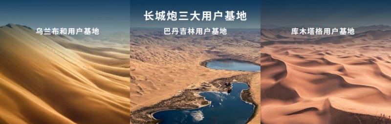 长城炮越野双雄焕新上市 2023款越野炮售价16.98万元起 2023款火炮售价18.28万元