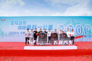 领跑“最后一公里”！2000台五菱E10定制车正式发车