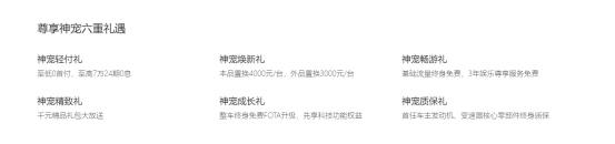 谁是15万级实力最优选?哈弗神兽与吉利星越L对决定胜负!