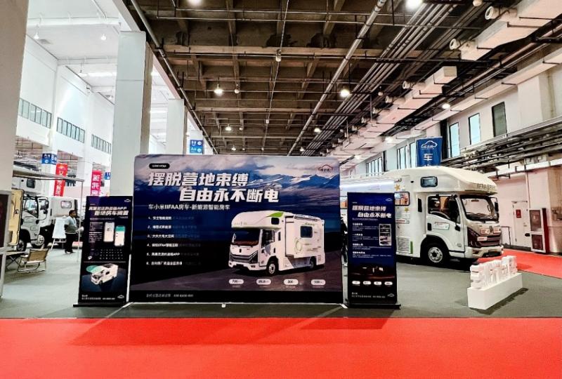 远程商用车携车小米亮相2023北京房车展