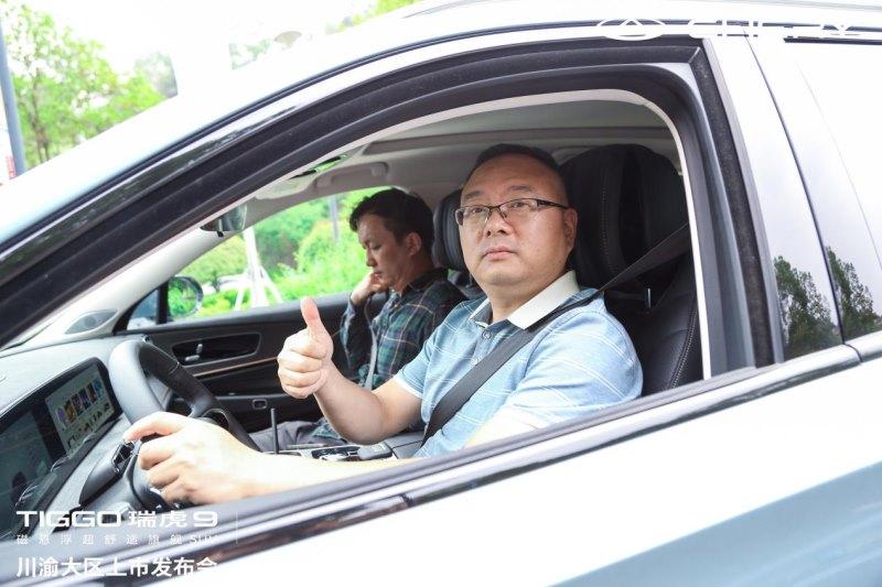 20万级SUV舒适天花板!奇瑞TIGGO瑞虎9正式川渝大区上市,售15.29-20.39万元