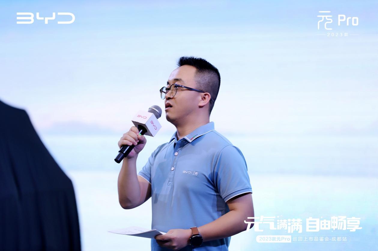 元气一族,活力进阶|欢迎王朝网A0级别新成员,2023款元Pro元气驾到