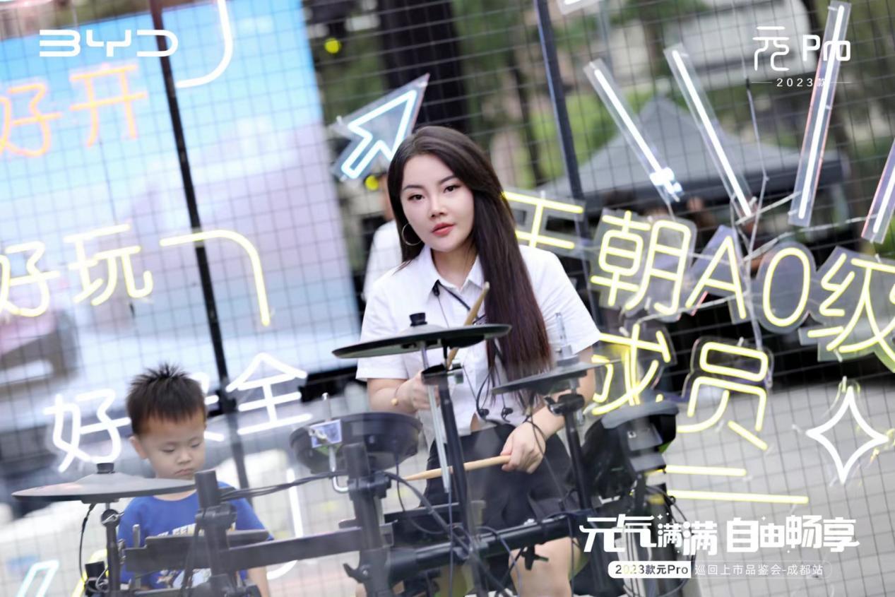 元气一族,活力进阶|欢迎王朝网A0级别新成员,2023款元Pro元气驾到