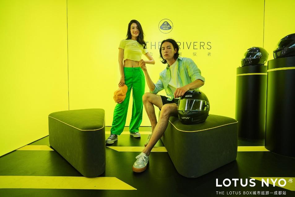 The Lotus Box闪现成都地标太古里和路特斯“多巴胺”一夏