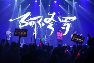 随着夏至音乐日的律动 与东风雪铁龙、东风标致一起欢庆夏日到来