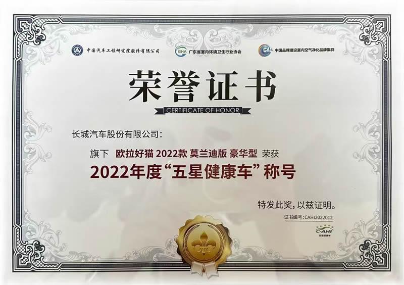 欧拉参加中法文化之春•“夏至音乐日”,陪你浪漫一夏