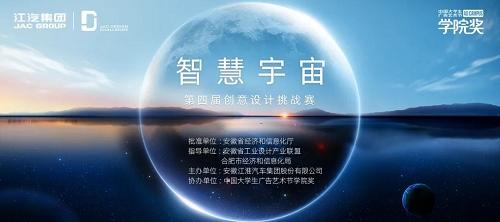 用心感知用户,江淮汽车打造用户有感的智能汽车