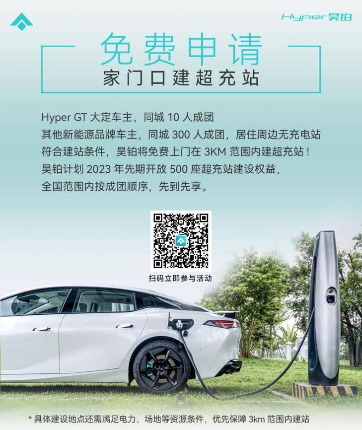 昊铂GT闪耀宁波国际车展,颠覆高端豪华电动车市场格局