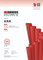 品牌国际化传播结硕果，东风蝉联IAI传鉴国际广告奖