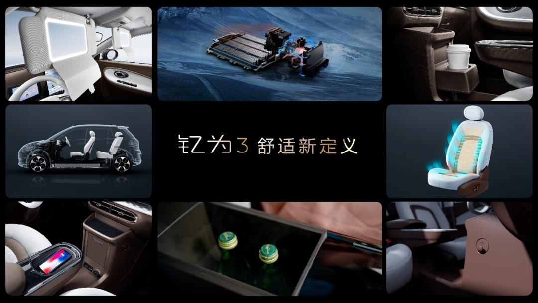 探索未来出行,江淮钇为3助您开启智能电动时代