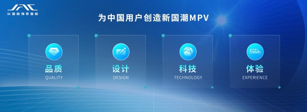 成功圈粉“社会中坚力量”,江淮瑞风百人共创团强势集结