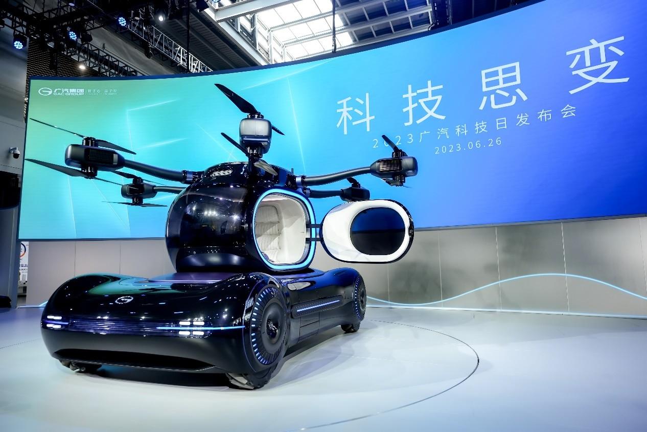 科技思变,2023广汽科技日描绘移动生活百变蓝图
