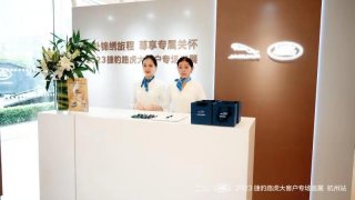 2023捷豹路虎大客户专场巡展活动走进杭州阿里巴巴
