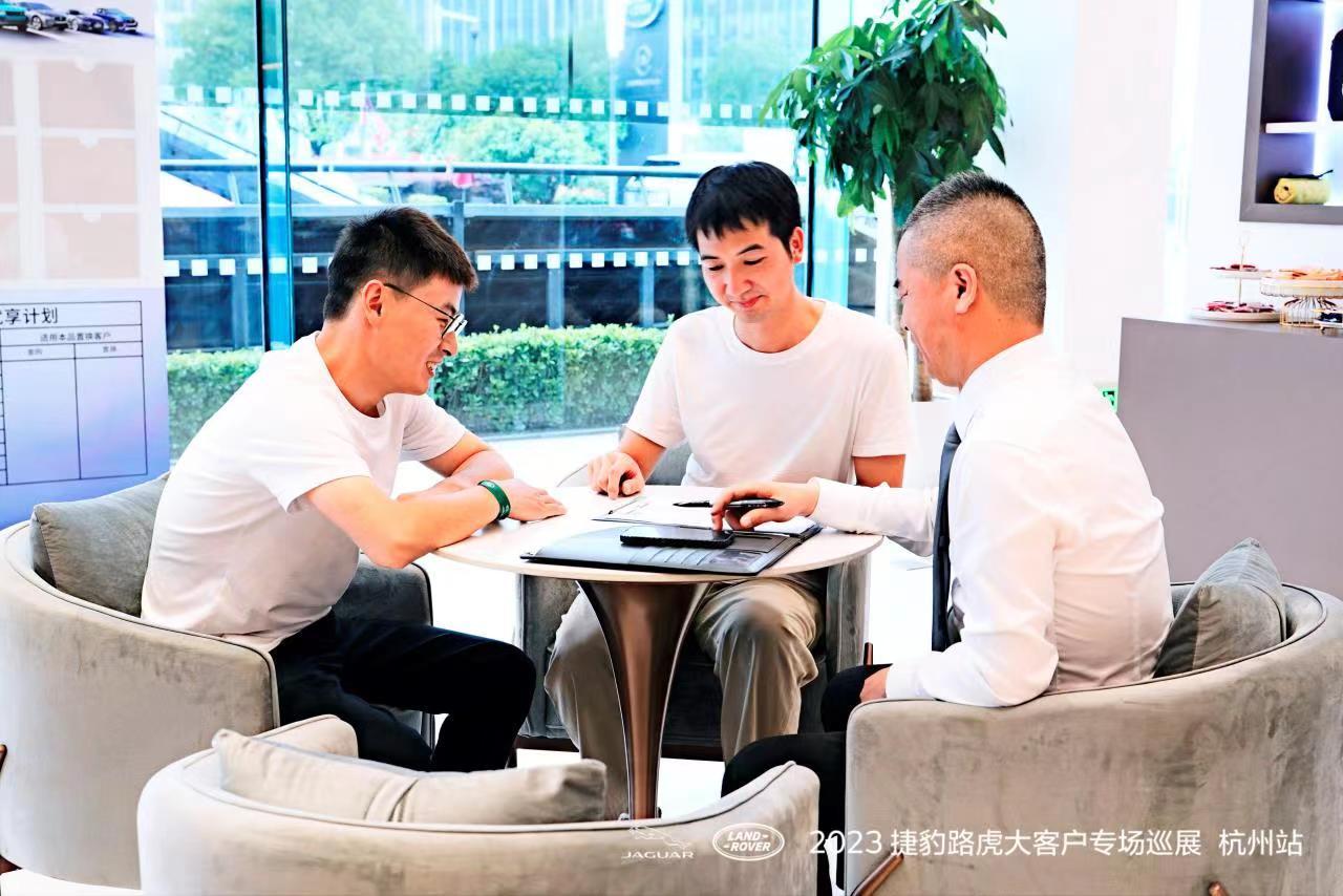 2023捷豹路虎大客户专场巡展活动走进杭州阿里巴巴