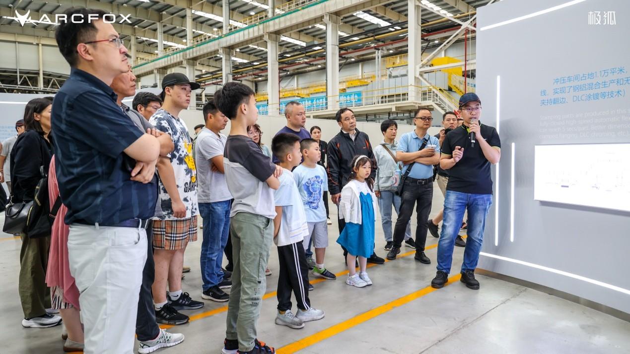 “世界级好车”诞生记:北汽蓝谷麦格纳智造基地,有点东西!
