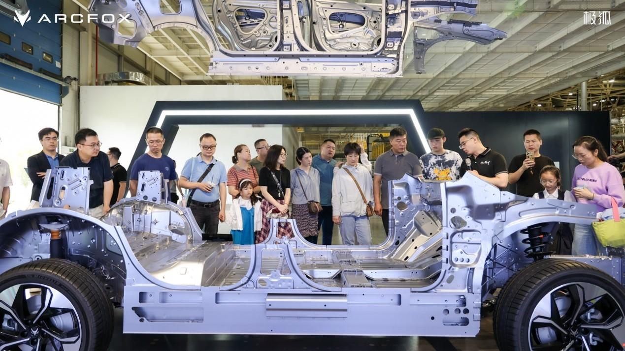 “世界级好车”诞生记:北汽蓝谷麦格纳智造基地,有点东西!