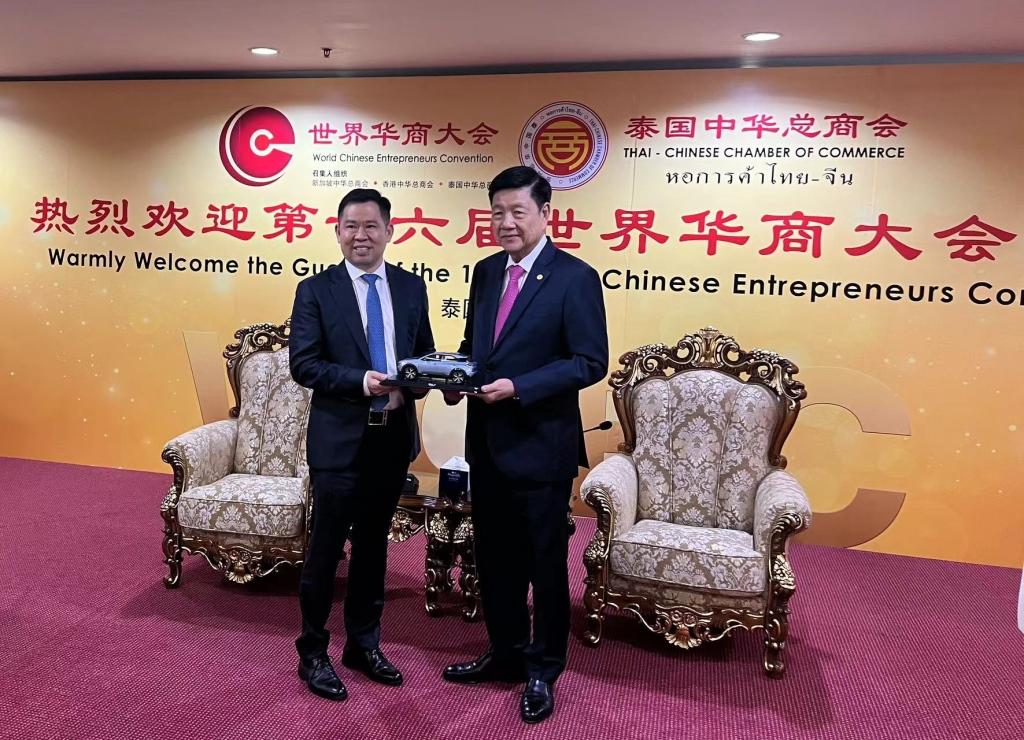世界华商大会开幕 | 哪吒汽车董事长:新能源汽车是未来的数字移动终端