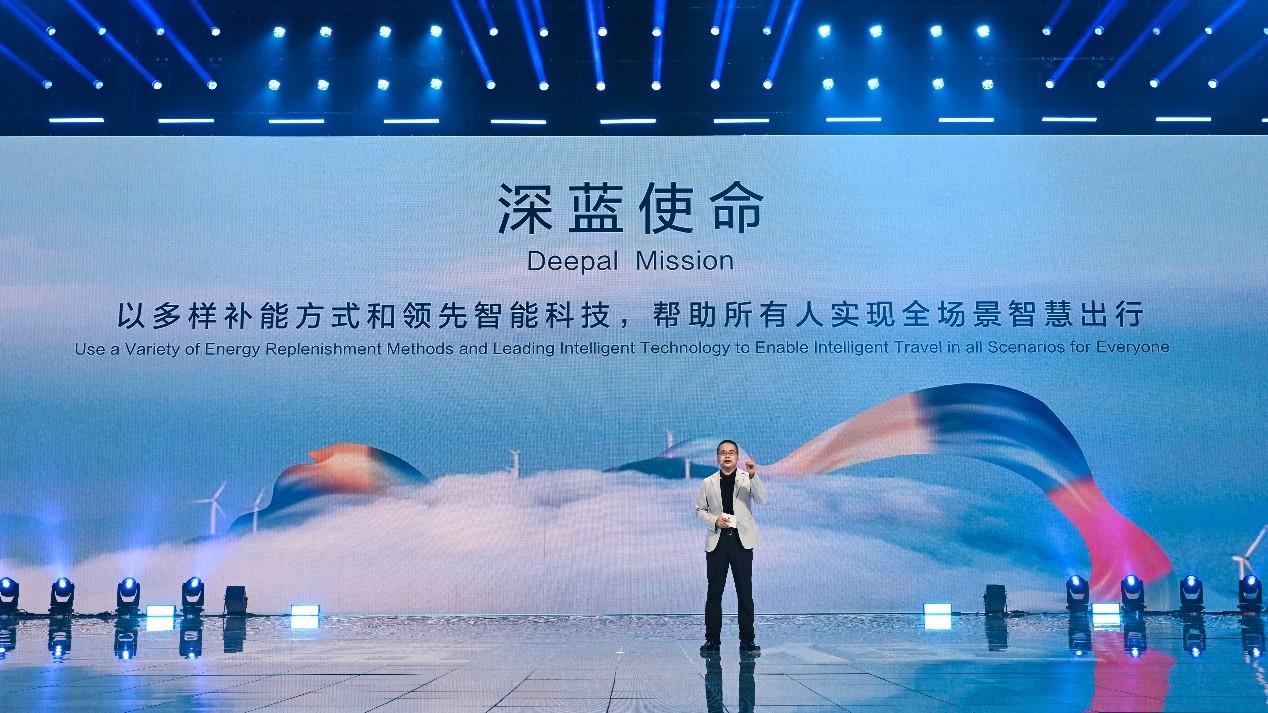 超级增程与深蓝智能实力破局 深蓝汽车扬帆“电动平权、智能平权”新时代