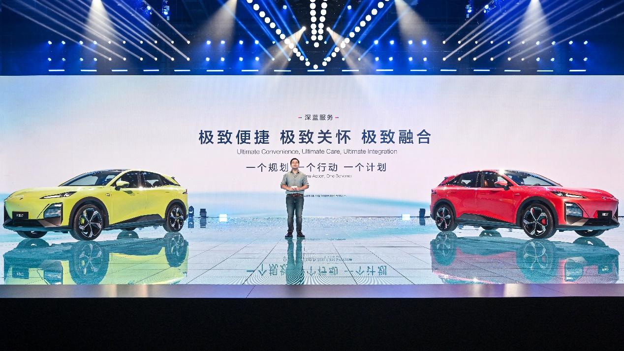 超级增程与深蓝智能实力破局 深蓝汽车扬帆“电动平权、智能平权”新时代
