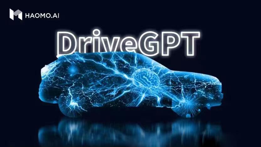 唯一入选汽车企业!DriveGPT入选北京市首批人工智能行业大模型10大应用案例