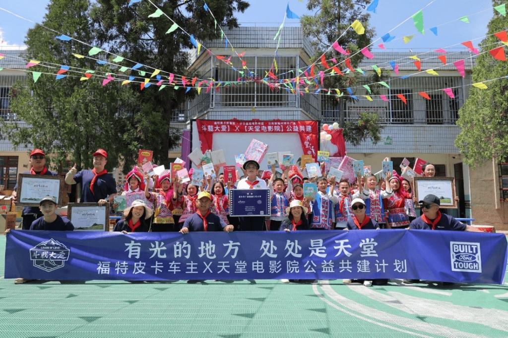 从“越野悍将”到“公益使者”,福特F-150猛禽车主的多面人生