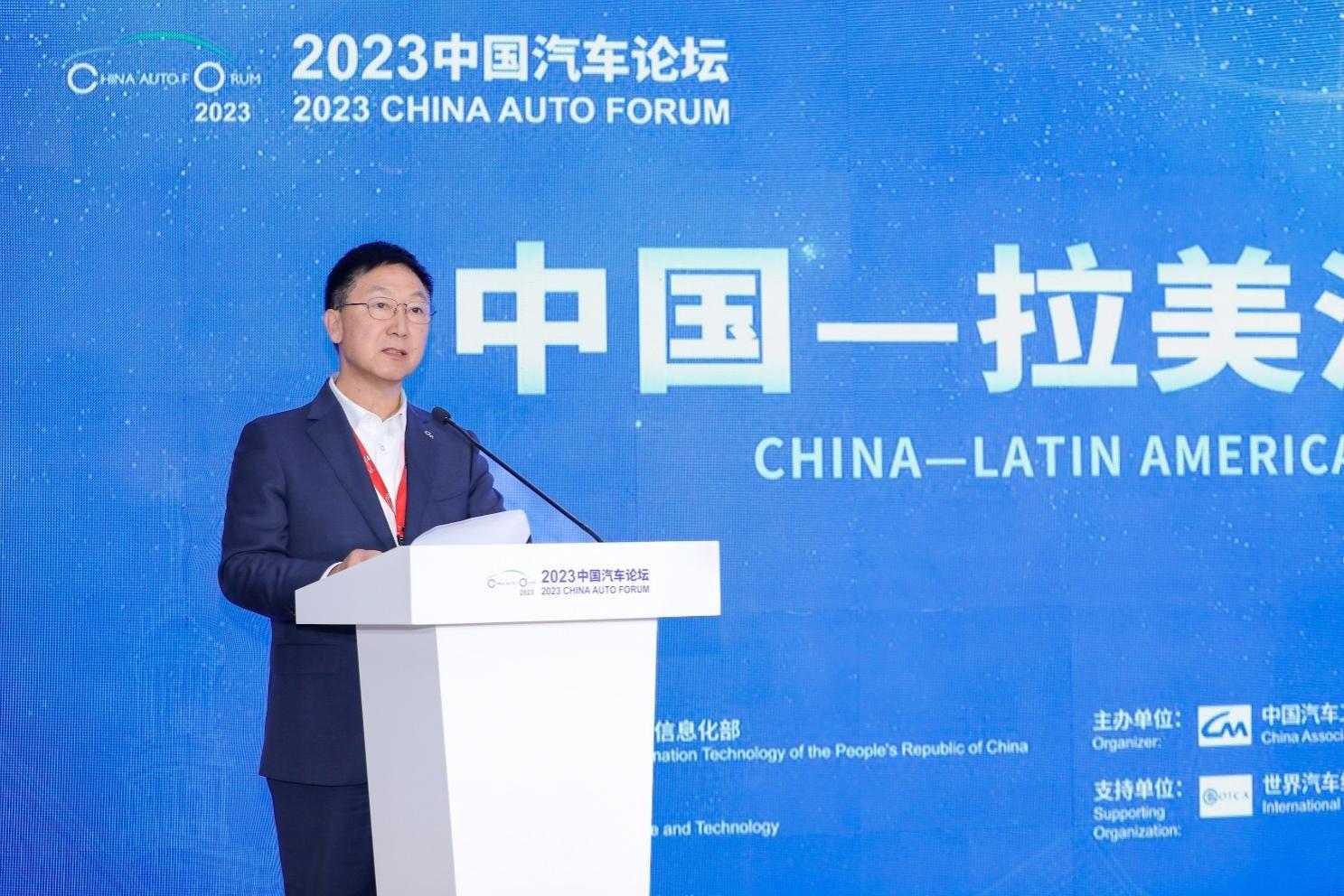 中国-拉美汽车产业论坛举办 长城汽车“生态出海”发展模式备受关注