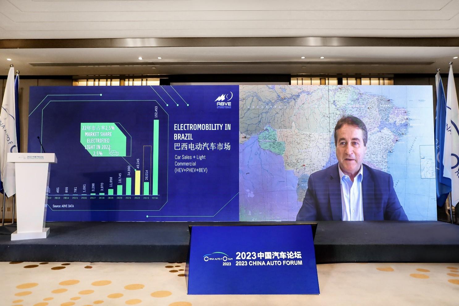 中国-拉美汽车产业论坛举办 长城汽车“生态出海”发展模式备受关注