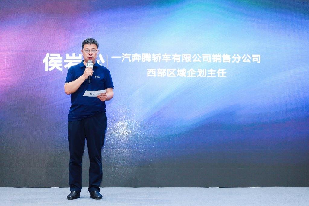 10万级SUV全新市场标杆！奔腾T90成都震撼上市