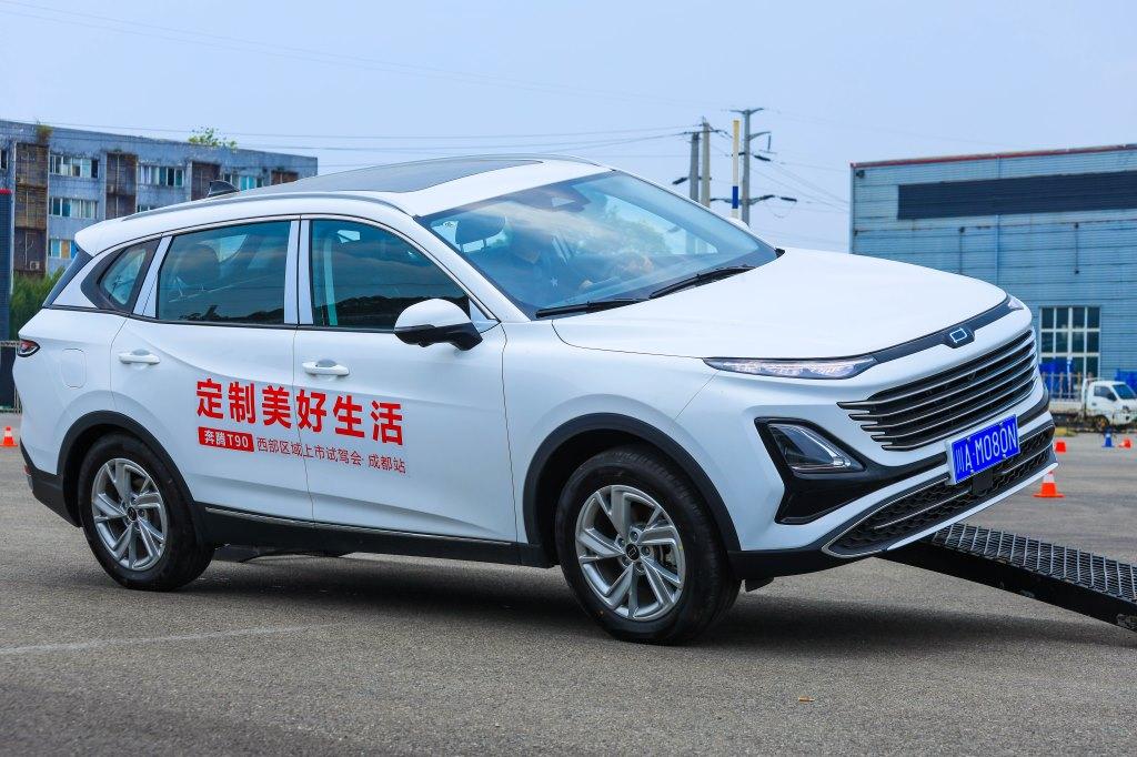 10万级SUV全新市场标杆！奔腾T90成都震撼上市