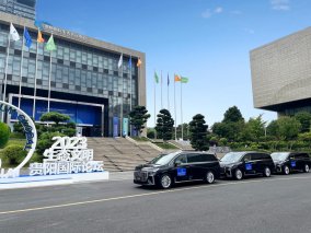展现绿色低碳魅力 岚图汽车助力2023生态文明贵阳国际论坛