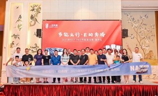 奔腾NAT节能挑战赛又一站收官，福州司机跑出395km满电续航
