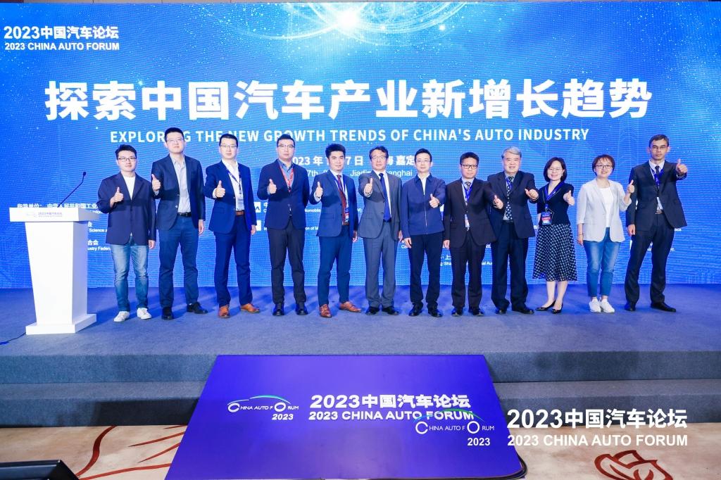 论道2023中国汽车论坛,坦克品牌擘画行业升级新蓝图