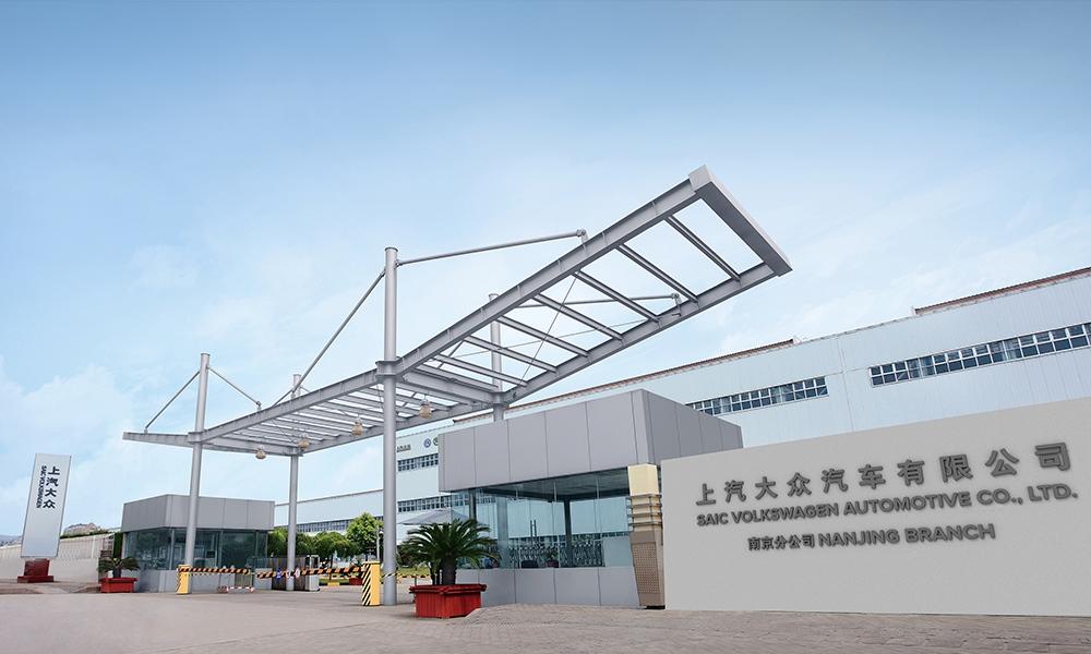 上汽大众公益在行动:“致敬城市平凡英雄”暑期慰问公益行动温情启程