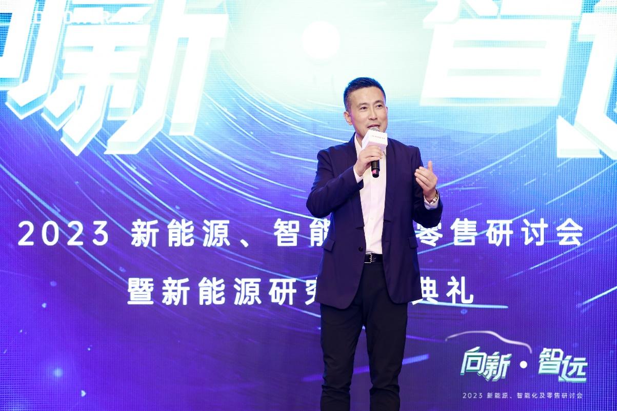 J.D. Power 2023 “向新·智远”新能源、智能化及零售研讨会暨新能源研究颁奖典礼圆满落幕
