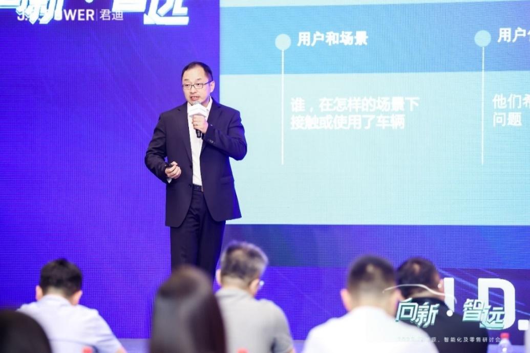 J.D. Power 2023 “向新·智远”新能源、智能化及零售研讨会暨新能源研究颁奖典礼圆满落幕