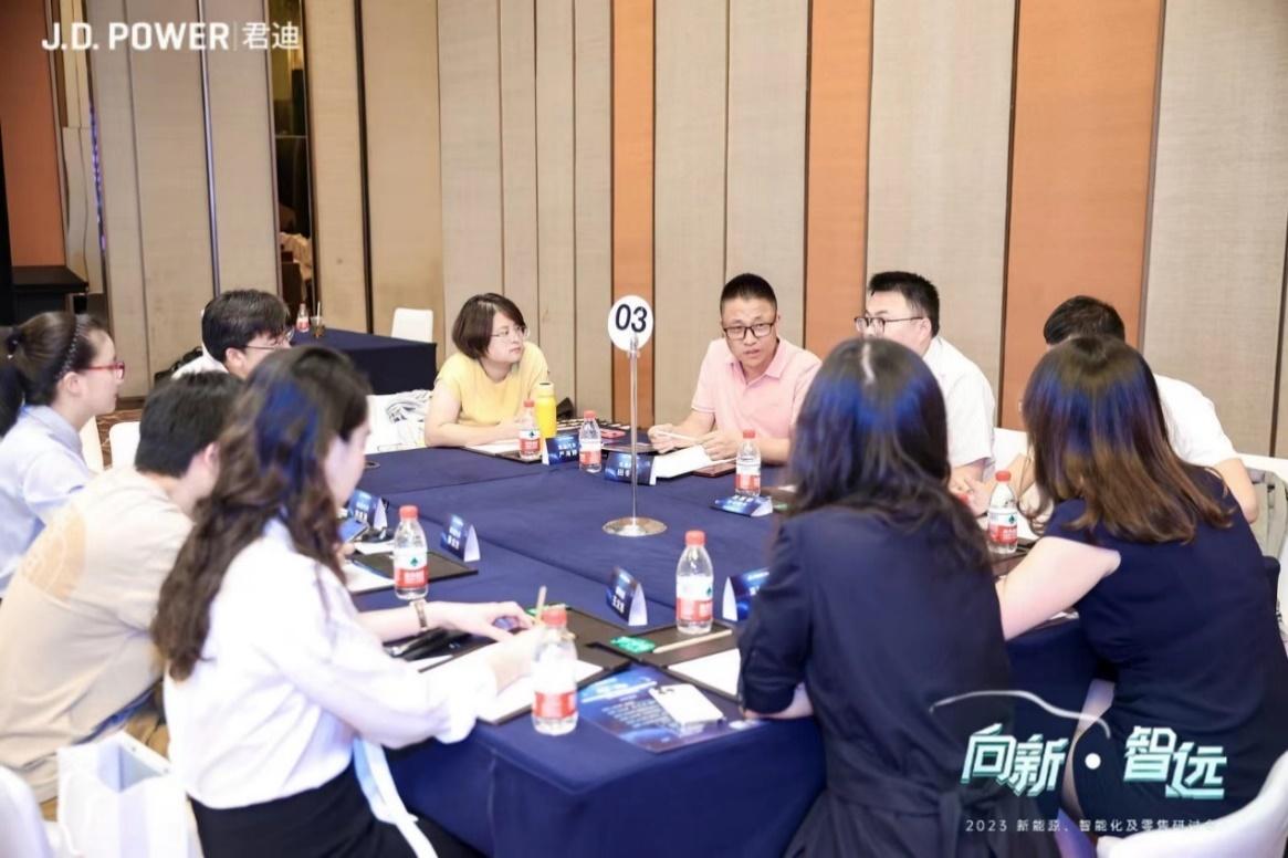 J.D. Power 2023 “向新·智远”新能源、智能化及零售研讨会暨新能源研究颁奖典礼圆满落幕