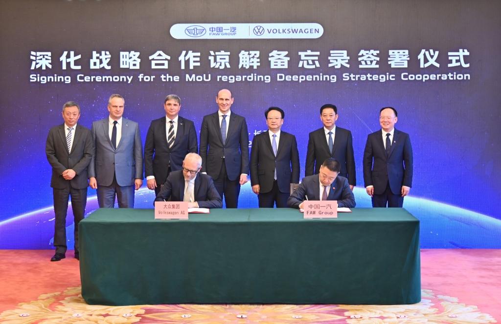大众汽车集团深化与中国一汽合作,坚实推动转型