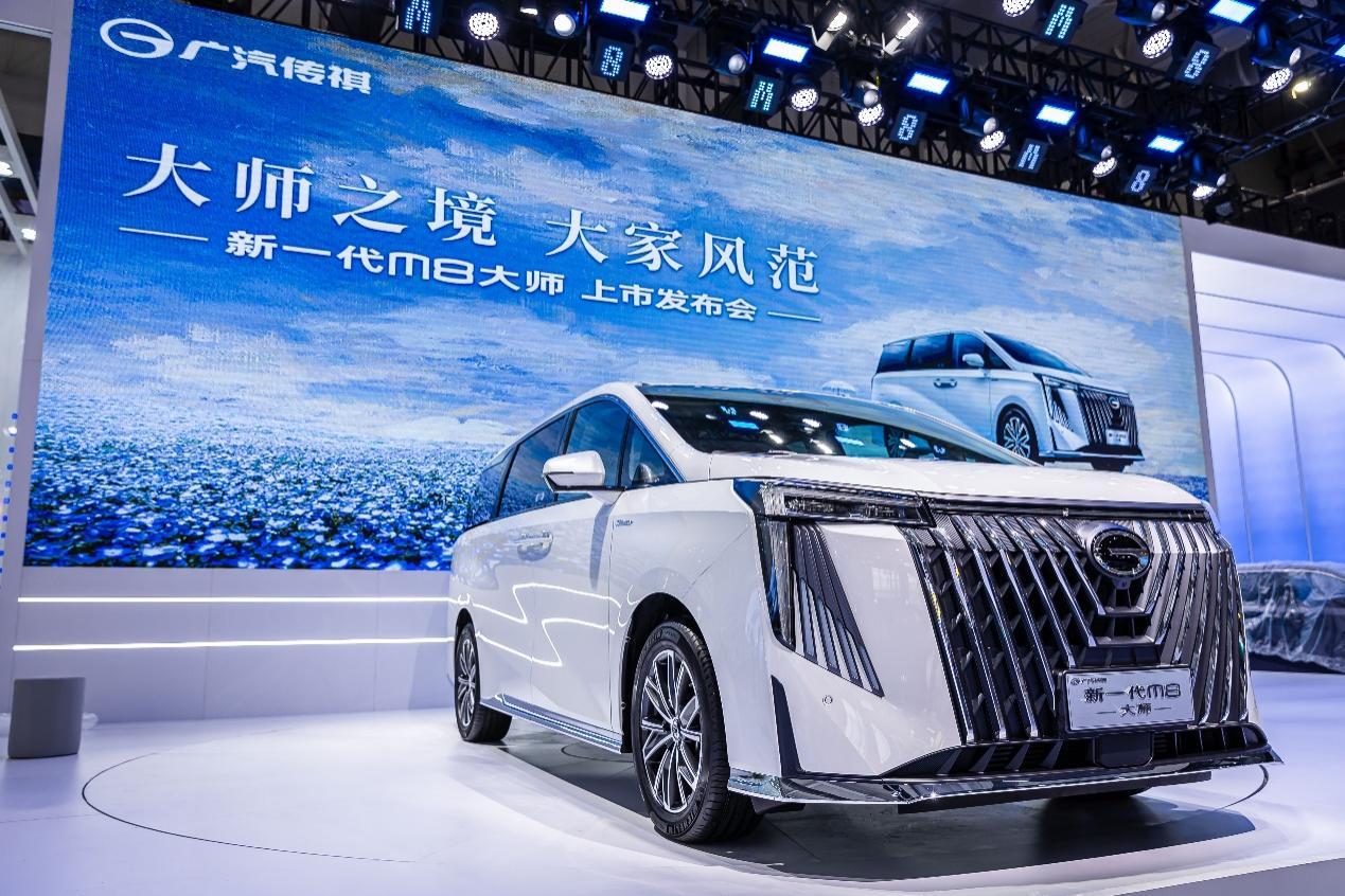 大师之境，大家风范，新一代M8大师上市，售价22.98万元起