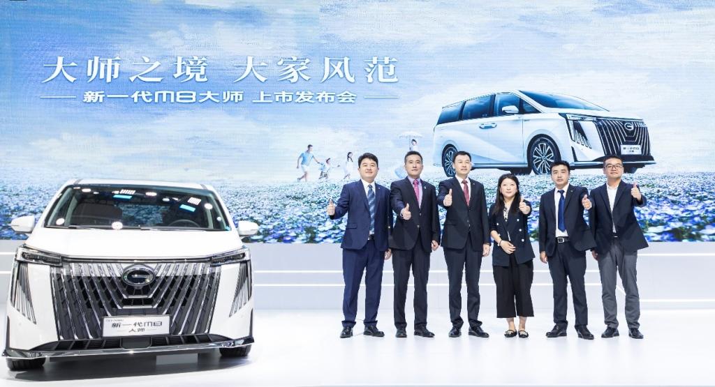 大师之境，大家风范，新一代M8大师上市，售价22.98万元起
