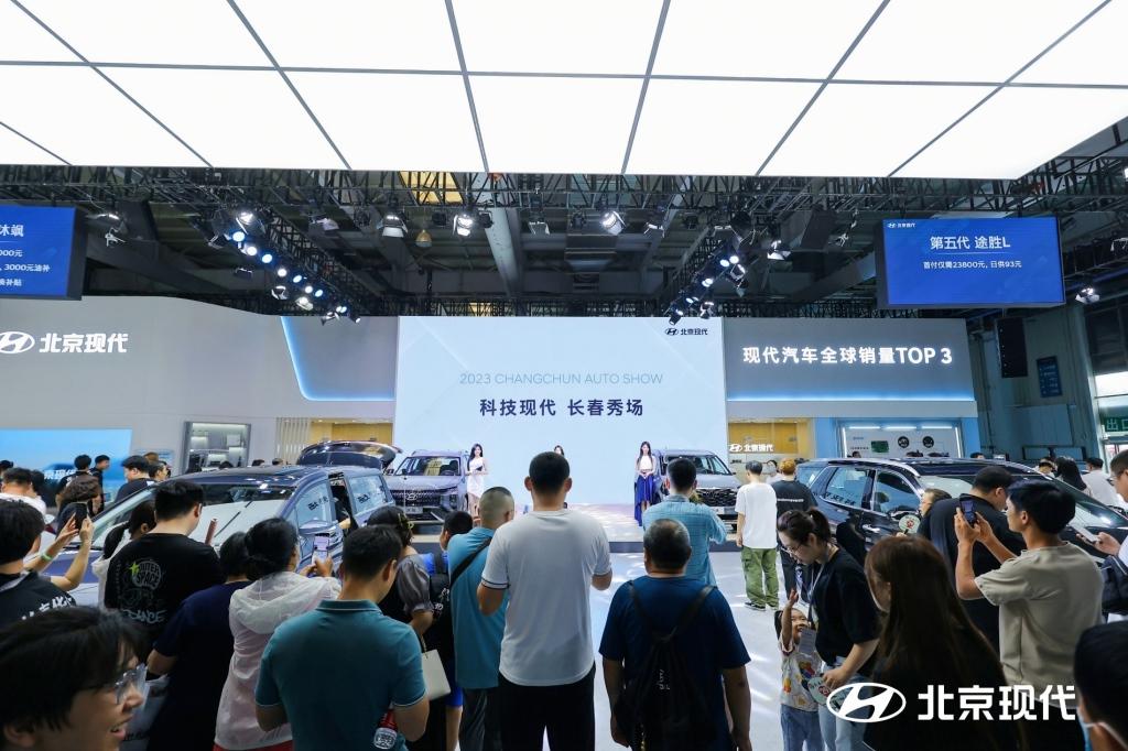 科技现代 长春秀场 北京现代携车坛新星沐飒亮相长春车展