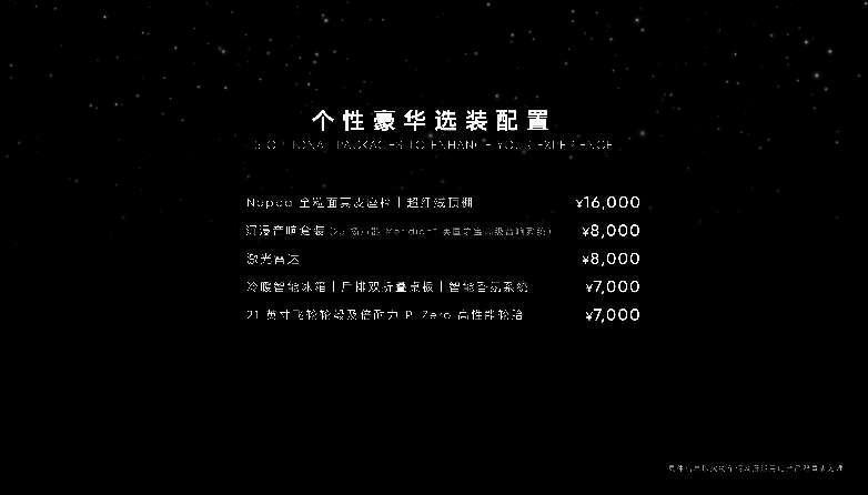 高合HiPhi Y正式上市 售价33.9万元-44.9万元,全系标配展翼门及全速域主动后轮转向
