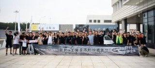 与“藤原拓海”赛道狂飙！影豹X土屋圭市粉丝嘉年华极速释FUN
