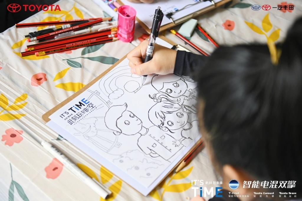 IT'S TiME此刻,玩转时空丨一汽丰田智能电混双擎#全时空之旅“巴适的板”