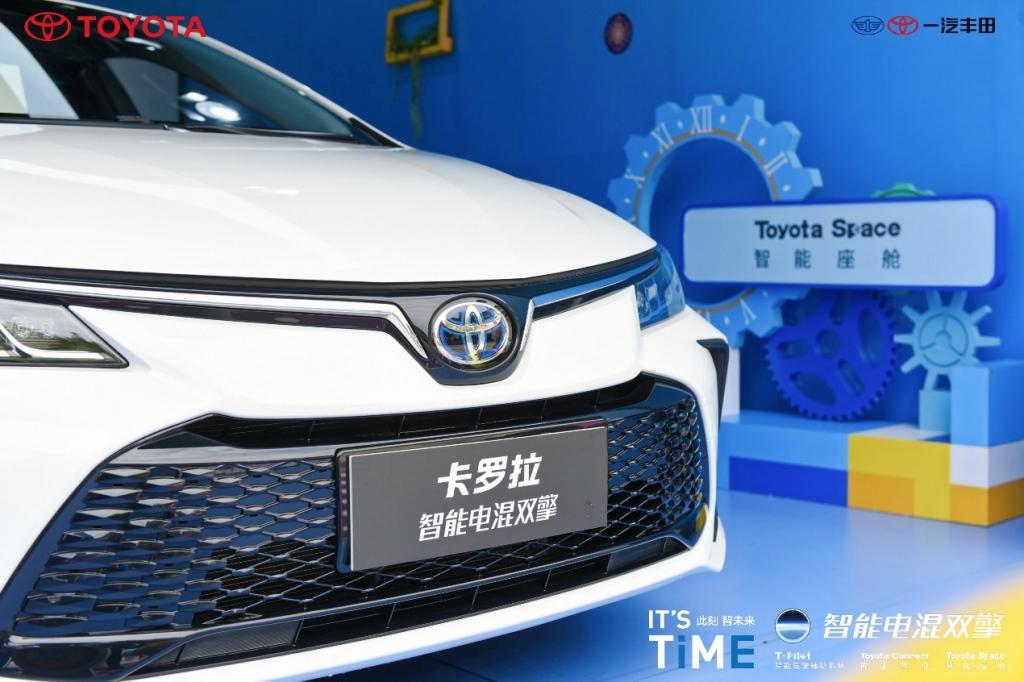 IT'S TiME此刻,玩转时空丨一汽丰田智能电混双擎#全时空之旅“巴适的板”