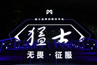 2022年度中央企业品牌建设典型案例和优秀品牌故事公布 东风公司再上榜