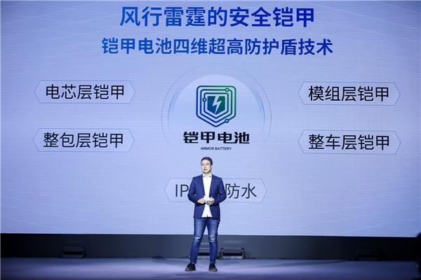 铠甲护体，风行雷霆即将上演炼狱级电池测试