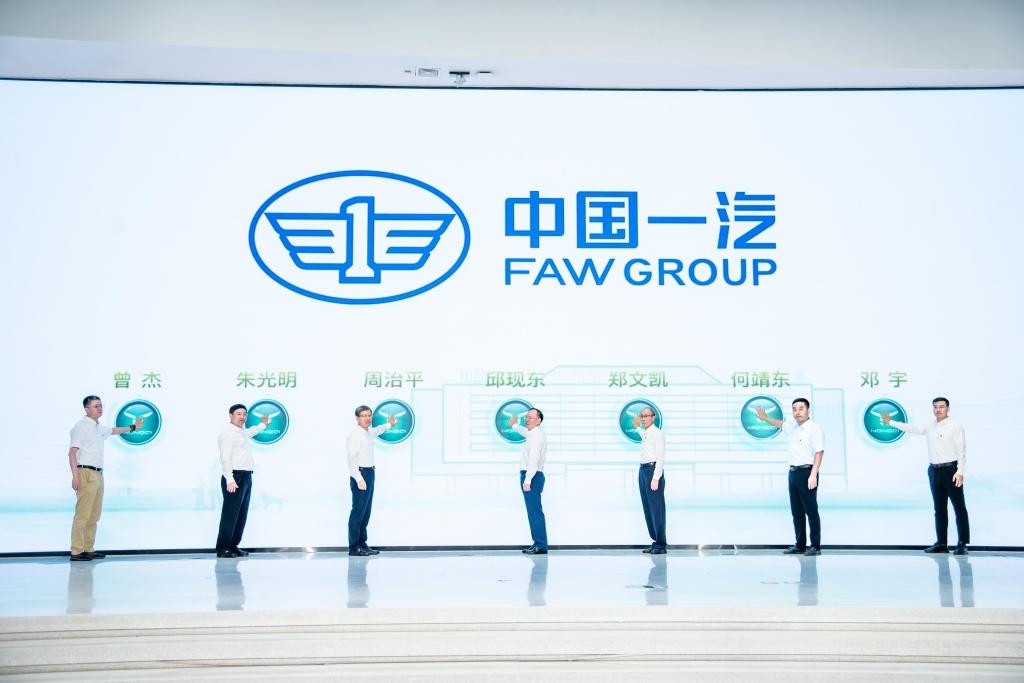 践行社会责任,彰显央企担当 中国一汽开展社会责任周系列活动