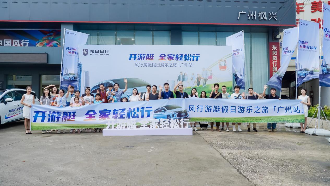 双车对比试驾,风行游艇表现显然更出色!
