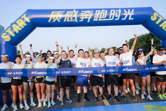 2023女足世界杯正式开赛 北京现代诠释全新“汽车体育精神”